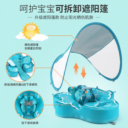 【免充气的飞机坐圈 可仰可趴】Swimbobo婴儿免充气飞机座圈透气防闷遮阳篷 加厚浮力支撑 更平稳 防侧翻 可折叠靠背 易收纳 商品图1