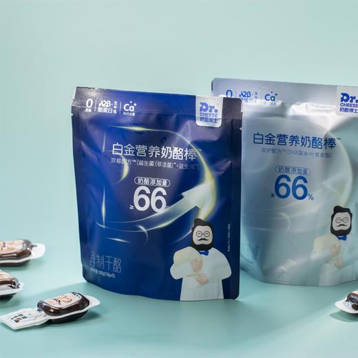 白金奶酪棒 | 【预售12月22日发货】7倍牛奶的高钙 口感清甜绵软 一支顶三支 两种营养配方 独立真空包装锁住营养 商品图9