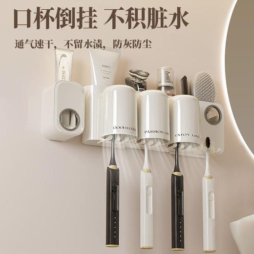 牙刷置物架免打孔漱口杯刷牙杯挂墙卫生间壁挂式架子电动家庭挂架 商品图1