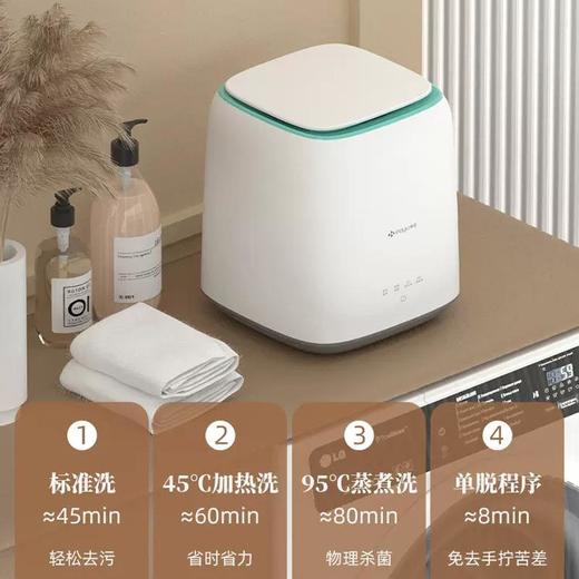 摩鱼全自动内衣裤洗衣机高温煮洗洗脱一体清洗机母婴迷你洗衣机 商品图2