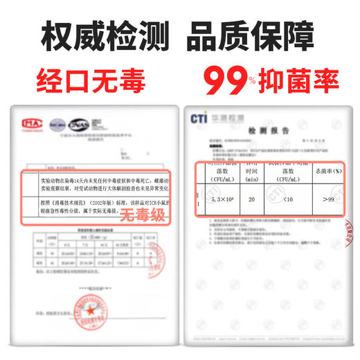 淳野 宠物祛味露 祛除异味抑制 避免蚊虫侵扰 商品图4