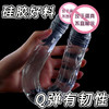 JIUUY/姬欲 双头龙阳具 商品缩略图1
