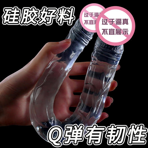 JIUUY/姬欲 双头龙阳具 商品图1