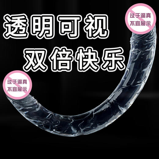 JIUUY/姬欲 双头龙阳具 商品图2