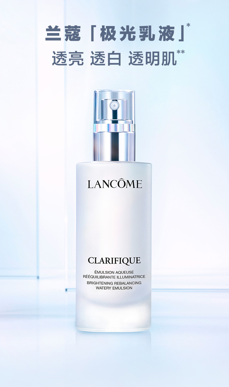 0328极光水乳 (6).jpg