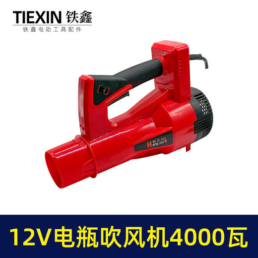 【货号09016】12V夹电瓶吹风机大功率吹风机鼓风机除尘器车载6档调速吹风机暴风枪 商品图5