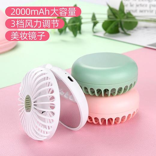 新款迷你电风扇led补妆灯折叠小风扇手持便携式usb美妆镜充电风扇 商品图2