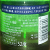 红星二锅头 52度 500ml 清香型白酒 传统北京二锅头 商品缩略图2