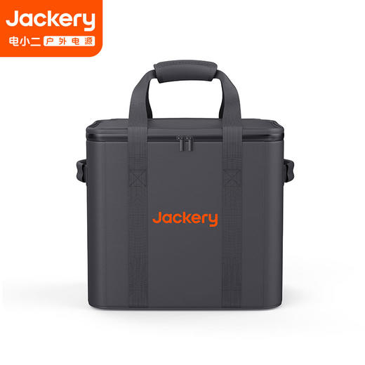 电小二户外电源收纳包防水隔热便携适用于户外500/600/800Pro/1000/1000Pro/1100Pro/1500Pro/2000Pro电源 商品图1