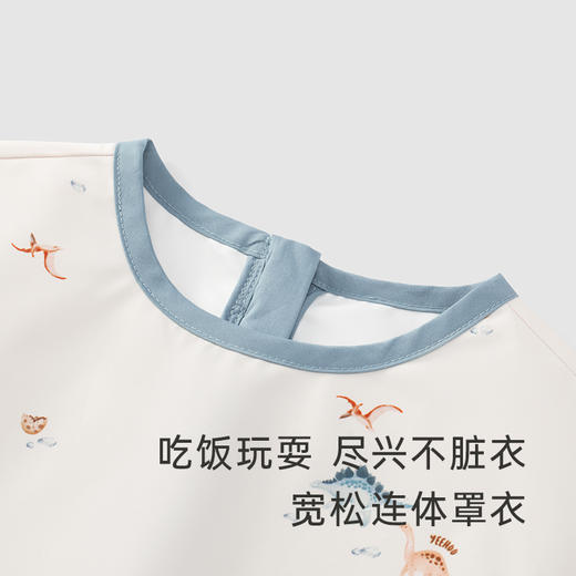 【商场同款】英氏宝宝吃饭罩衣饭兜罩儿童围兜反穿衣防水防脏围裙 商品图1