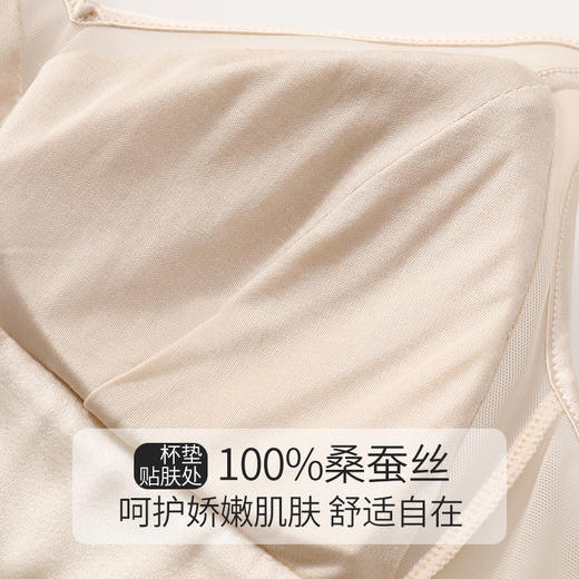【金三塔】女真丝无钢圈缎面薄杯内衣，透气不闷 商品图4