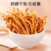 富昌蛹虫草100g*3罐【CZ】 商品缩略图1