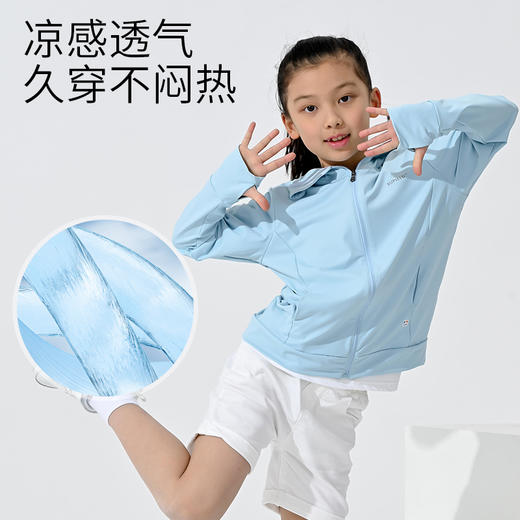 防晒防蚊  凉爽透气  儿童款防晒衣UPF600+ 商品图3