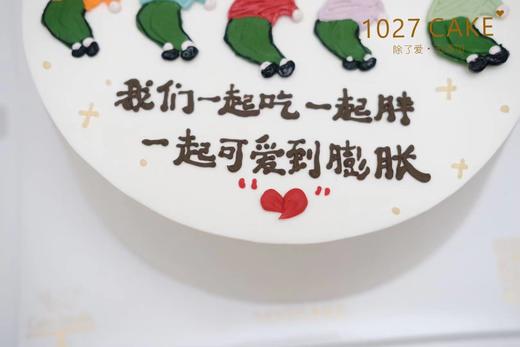 1027CAKE |  手绘蛋糕  多人手绘 姐妹 商品图3