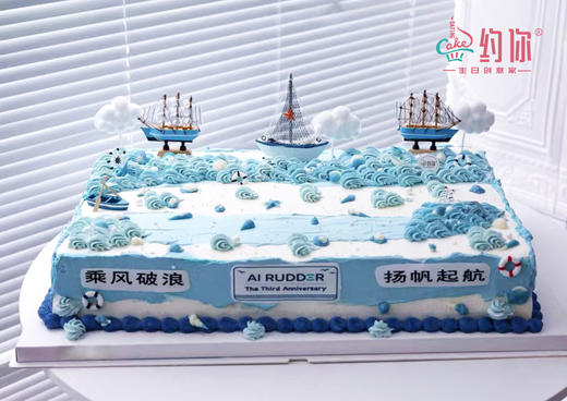 方形定制蛋糕 商品图8