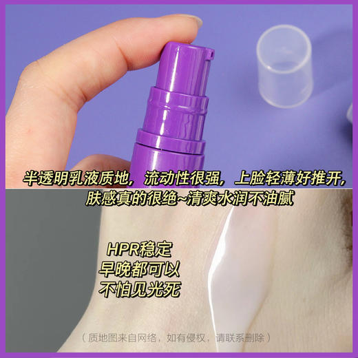 倩碧肽A紫光瓶抗老精华智慧专研修护精华液10ml中小样A醇紧致淡化细纹 商品图2