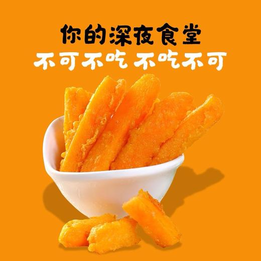 1kg地瓜条【云仓1C3中/1B4下-6D】 商品图2