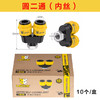 优豹塑钢快速接头 商品缩略图13
