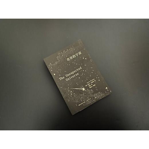 奇异的宇宙([美]洛伦·艾斯利) 商品图1