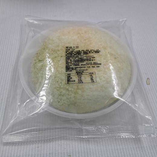 150g葱烧大饼黄金大饼（先蒸在炸）【1B4上/2C6上-13】 商品图3