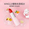 莱索兔 儿童口红套盒可爱安全温和唇膏 商品缩略图1