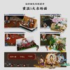 T 拼奇积木86230-仙剑怀旧电脑 商品缩略图2