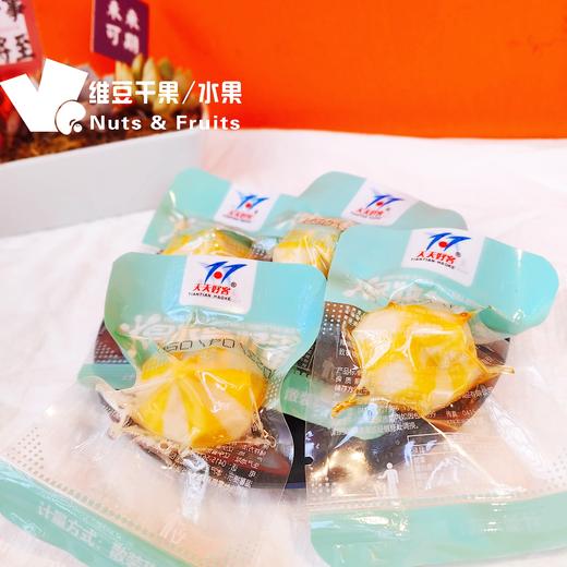 天天好客原味爆浆鱼籽蛋 商品图0