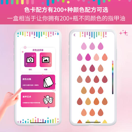 makeitreal儿童指甲油玩具美甲机套装化妆8-12岁女孩公主专用礼物 商品图2