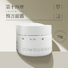 新品 第十四章预言/轻韵面霜 3g/7g/14g/30g/70g(临期特惠) 商品缩略图1