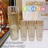 兰蔻菁纯精华水小样50ml 商品缩略图0