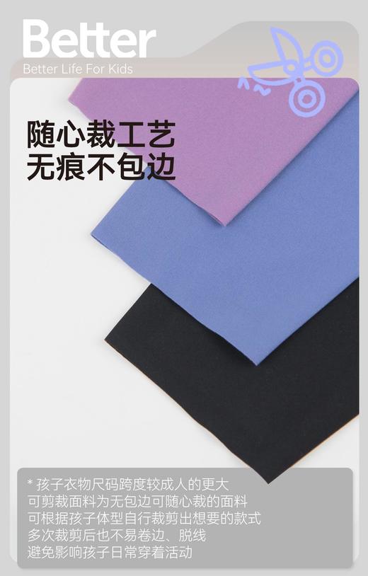 工作日48小时发货周末订单周一发货【HeyBetter小舒专享】随心裁瑜伽裤 商品图1