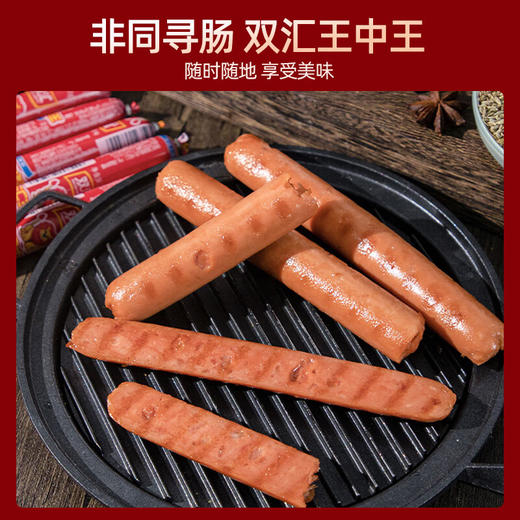 双汇王中王400g 商品图2