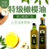 【中欧班列直供】西班牙橄榄油  原装进口乐优瑞特级初榨橄榄油玻璃瓶装 500ml/1L   橄榄油王国原装    酸度小于0.3% 商品缩略图0