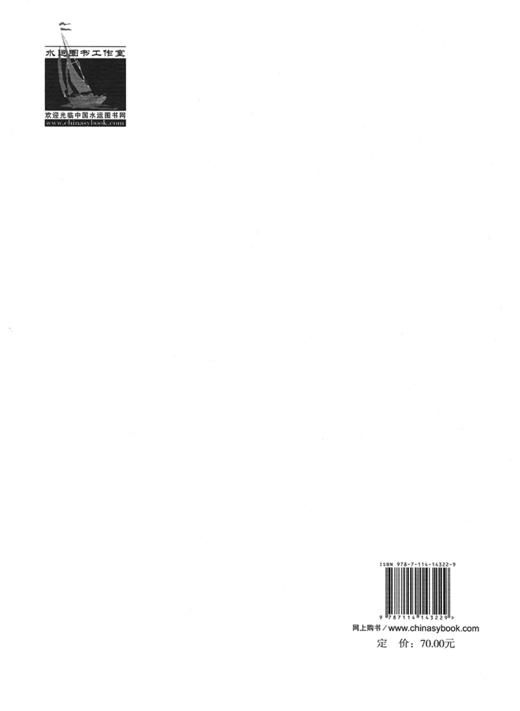 码头附属设施技术规范（JTS169-2017） 商品图1