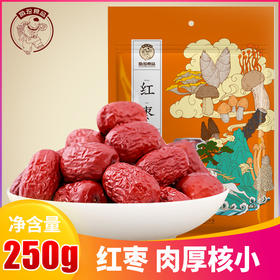 红枣（小金袋）250g