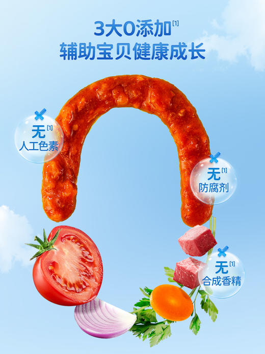 【530辅食调味狂欢节】【面条搭档\蓝蓝调味酱_番茄牛肉酱/原味/180g】 商品图3