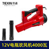 【货号09016】12V夹电瓶吹风机大功率吹风机鼓风机除尘器车载6档调速吹风机暴风枪 商品缩略图6
