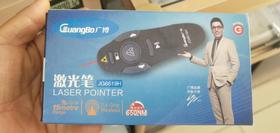 办公用品  激光笔 (普）