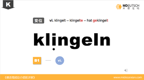 klingeln
