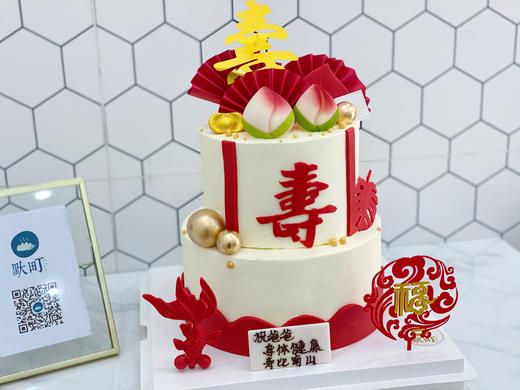 双寿桃长寿双层蛋糕 商品图2