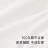 【商场同款】英氏婴幼儿恒温薄被芯宝宝保暖全棉被子四季通用 商品缩略图2