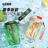 GERM可口可乐联名款潮酷水杯 商品缩略图1