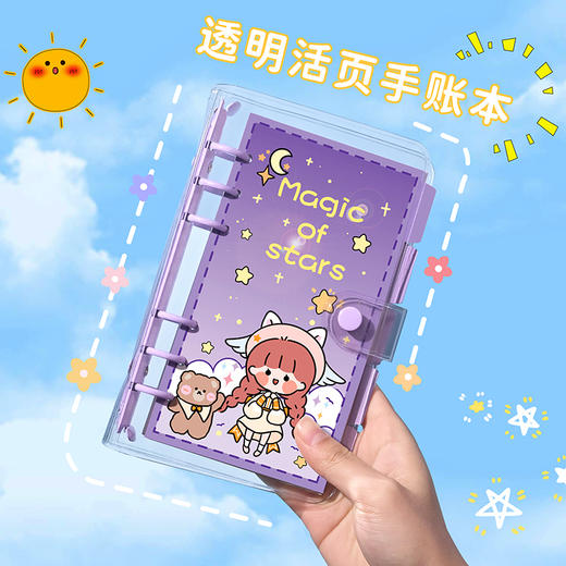 子亦AKI酱活页本 商品图3