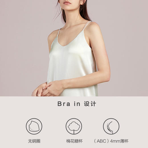 性感迷人 | 金三塔·女真丝自带胸垫吊带睡裙，免穿文胸0束缚 商品图3