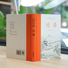 论语 商品缩略图1