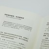 你喜欢肖斯塔科维奇吗(英国留声机编) 商品缩略图4