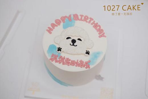 1027CAKE |  手绘蛋糕 狗狗 商品图2