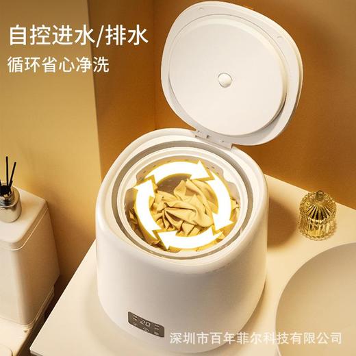 新款全自动洗脱一体内衣裤清洗机智能迷你袜子宝宝宿舍懒人洗衣机 商品图3