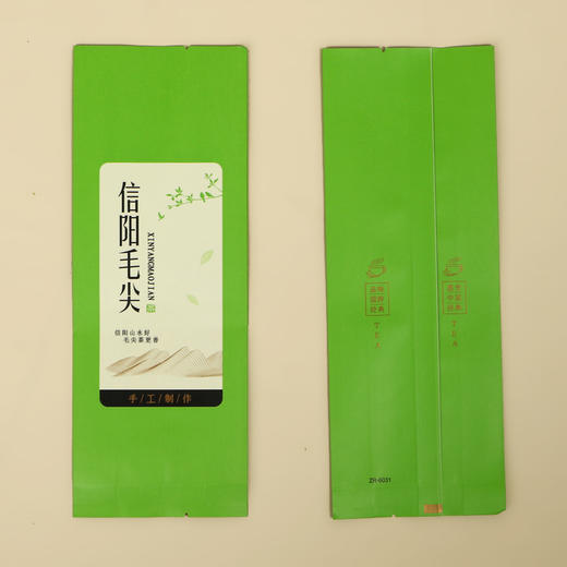 6031手工制作【毛尖 •半斤】25元一把/100个一把/ 满300元河南省内包邮 商品图1