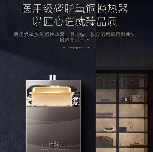 卡萨帝（Casarte）热水器 JSQ31-16CYA(12T)U1 商品图10